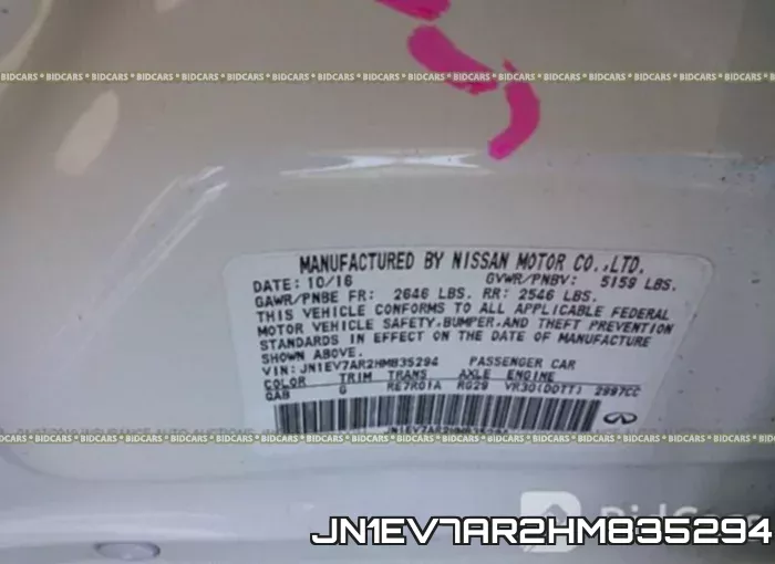 JN1EV7AR2HM835294 фото 10