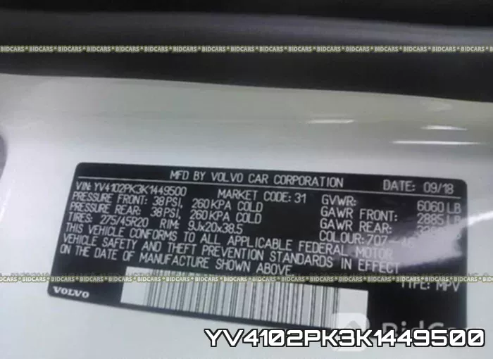 YV4102PK3K1449500 фото 10