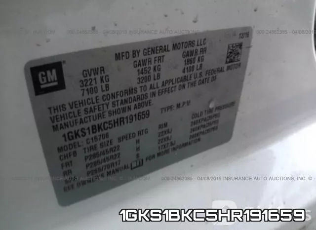 1GKS1BKC5HR191659 фото 10