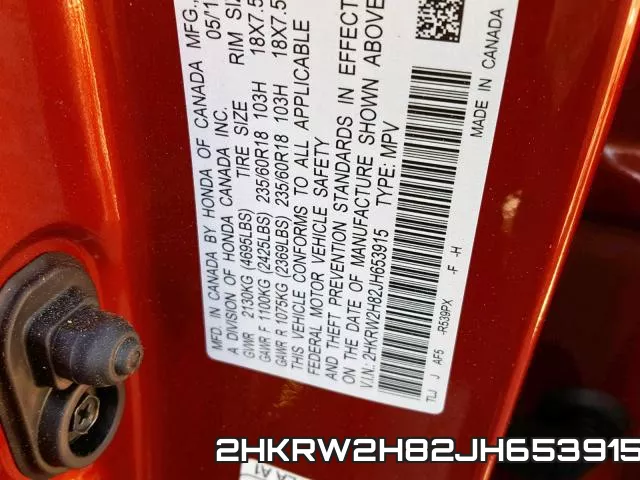 2HKRW2H82JH653915 фото 2