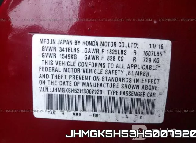 JHMGK5H53HS007920 фото 10