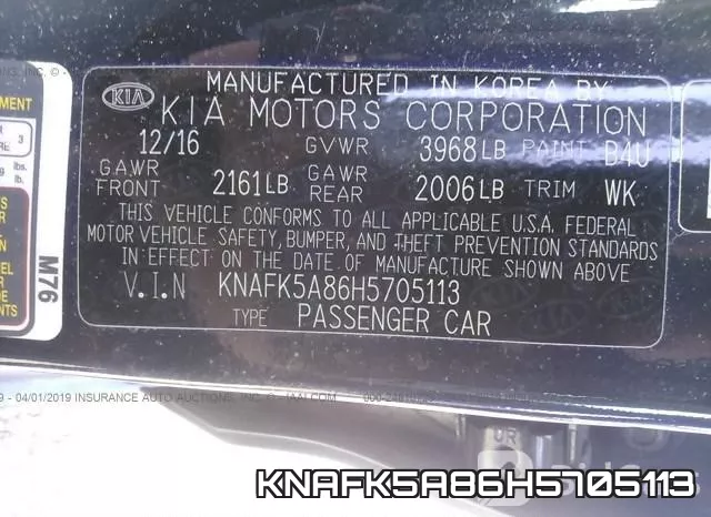 KNAFK5A86H5705113 фото 10