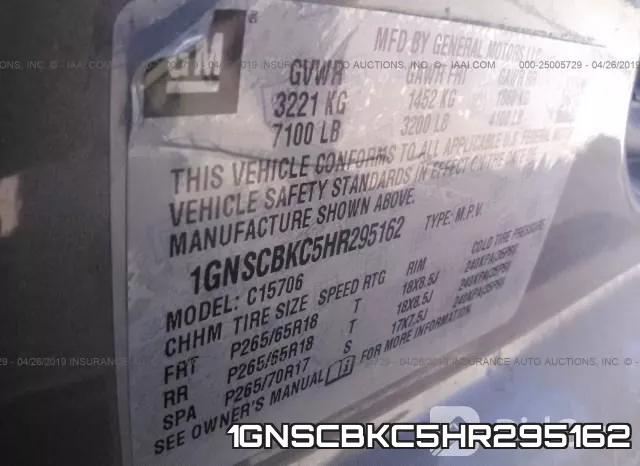 1GNSCBKC5HR295162 фото 10