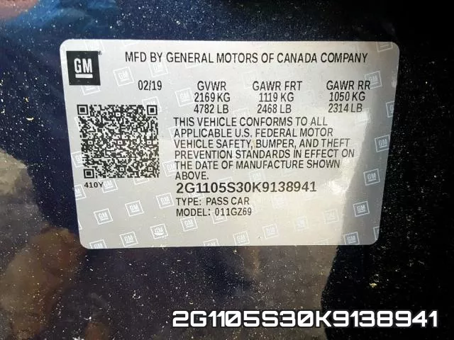 2G1105S30K9138941 фото 2