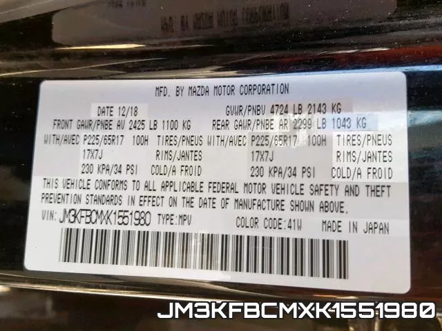 JM3KFBCMXK1551980 фото 2