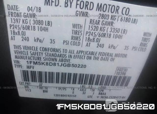 1FM5K8D81JGB50220 фото 10