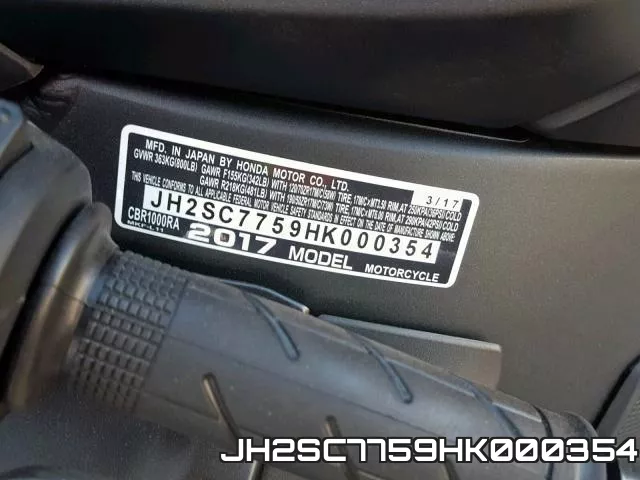 JH2SC7759HK000354 фото 2