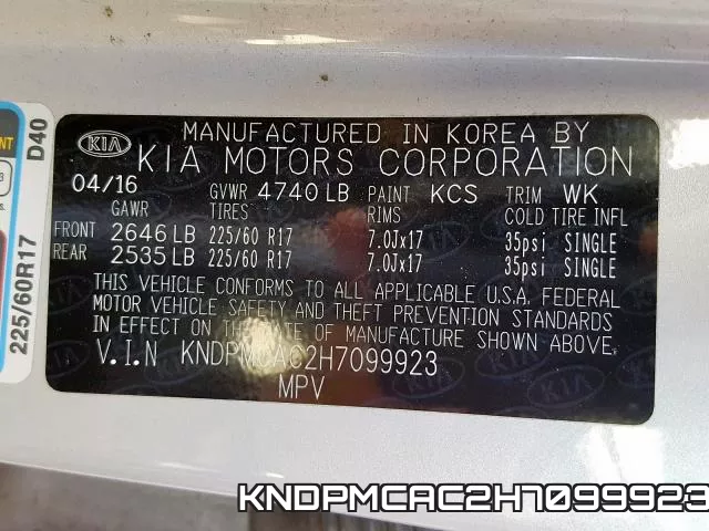 KNDPMCAC2H7099923 фото 2