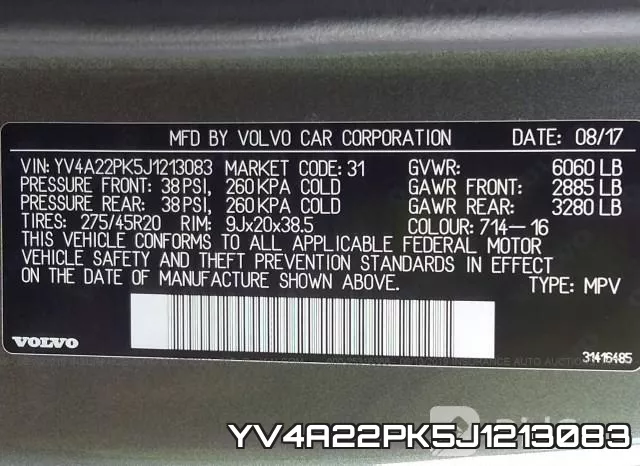 YV4A22PK5J1213083 фото 10