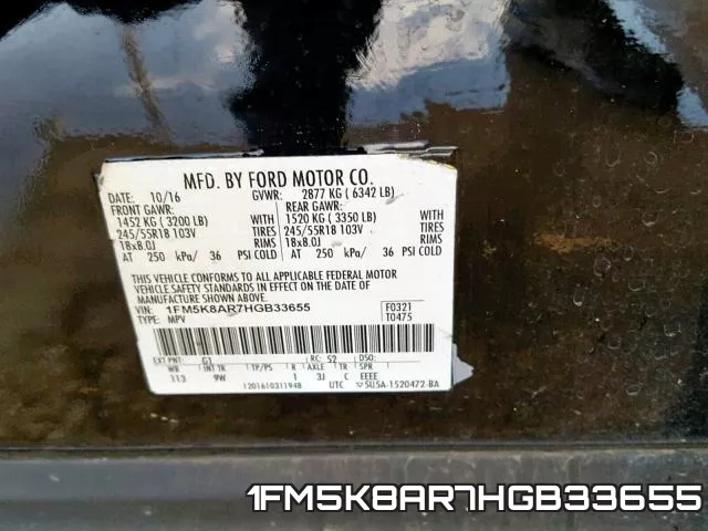 1FM5K8AR7HGB33655 фото 2