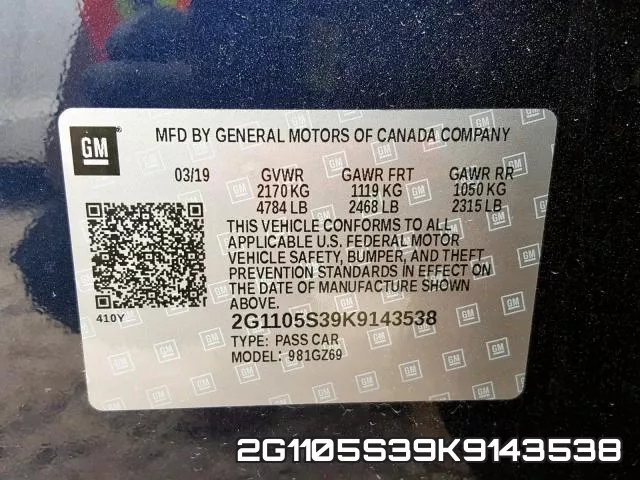 2G1105S39K9143538 фото 2