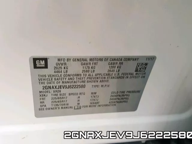 2GNAXJEV9J6222580 фото 2