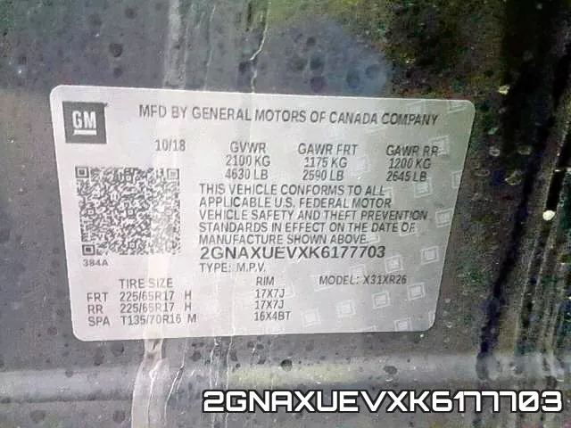 2GNAXUEVXK6177703 фото 2