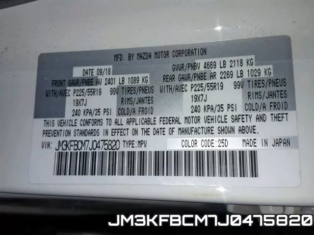 JM3KFBCM7J0475820 фото 2