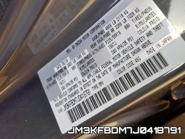 JM3KFBDM7J0418791 фото 2