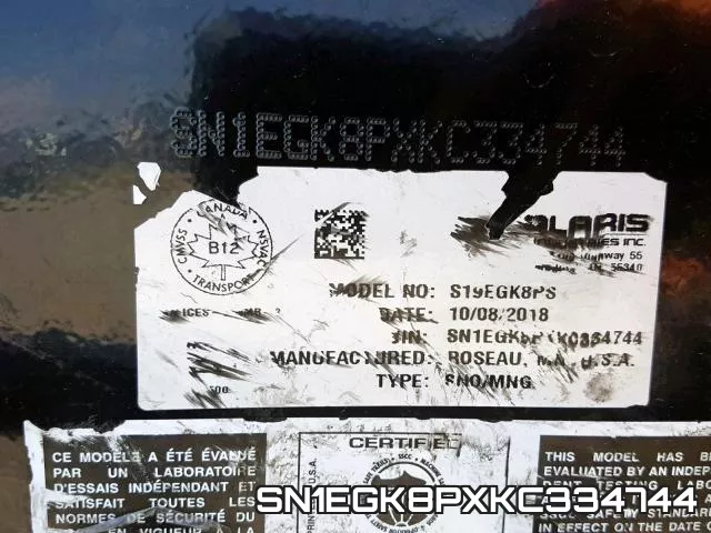 SN1EGK8PXKC334744 фото 2
