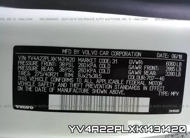 YV4A22PLXK1431420 фото 10