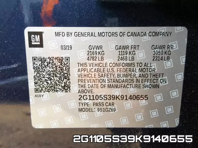 2G1105S39K9140655 фото 2
