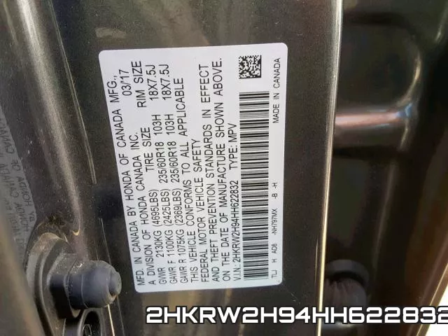 2HKRW2H94HH622832 фото 2