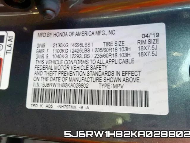 5J6RW1H82KA028802 фото 2