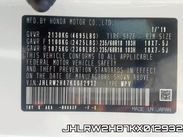 JHLRW2H87KX012932 фото 2