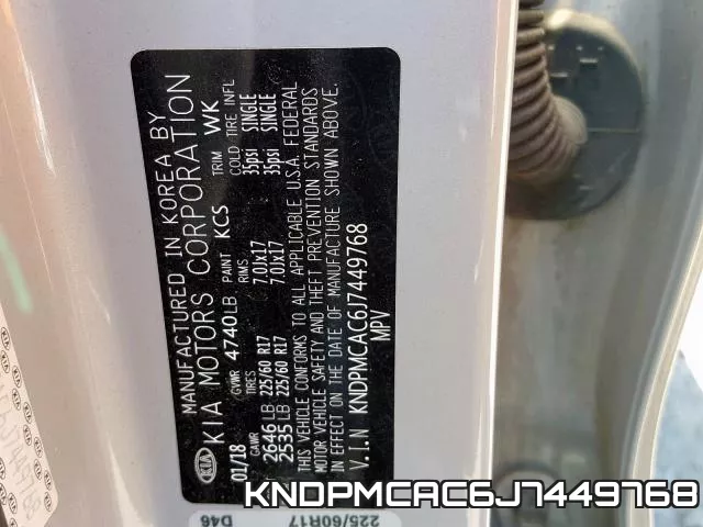 KNDPMCAC6J7449768 фото 2