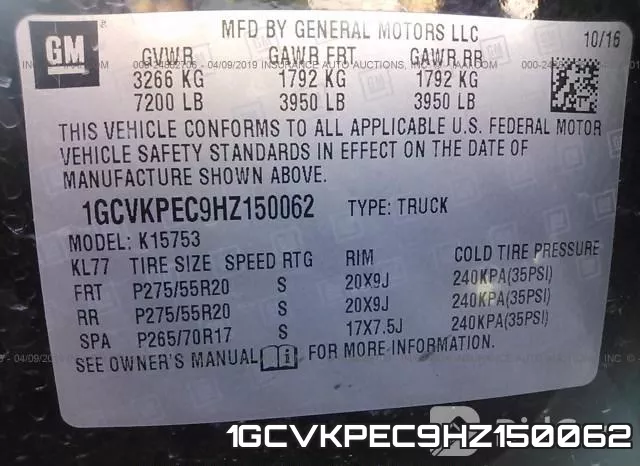 1GCVKPEC9HZ150062 фото 10
