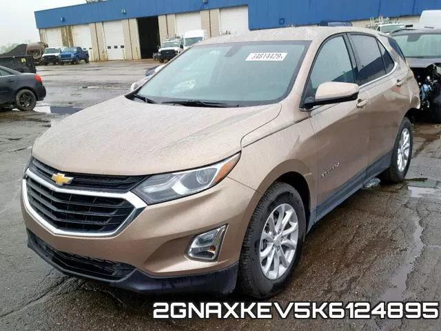 2GNAXKEV5K6124895 фото 3