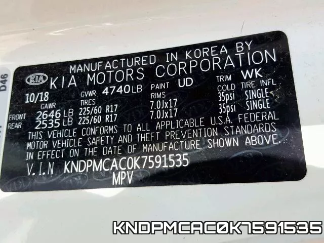 KNDPMCAC0K7591535 фото 2