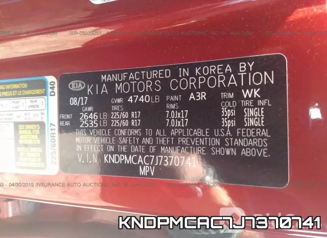 KNDPMCAC7J7370741 фото 10
