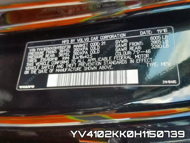 YV4102KK0H1150739 фото 2