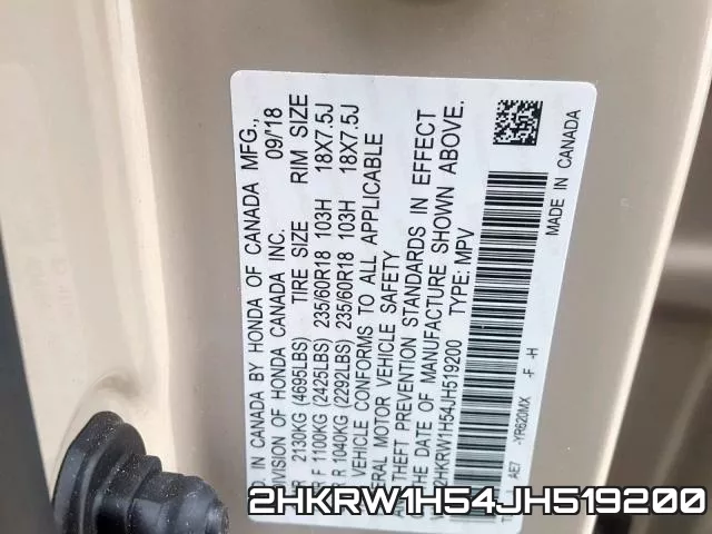 2HKRW1H54JH519200 фото 2
