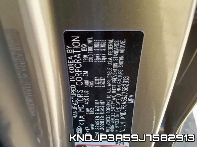 KNDJP3A59J7582913 фото 2