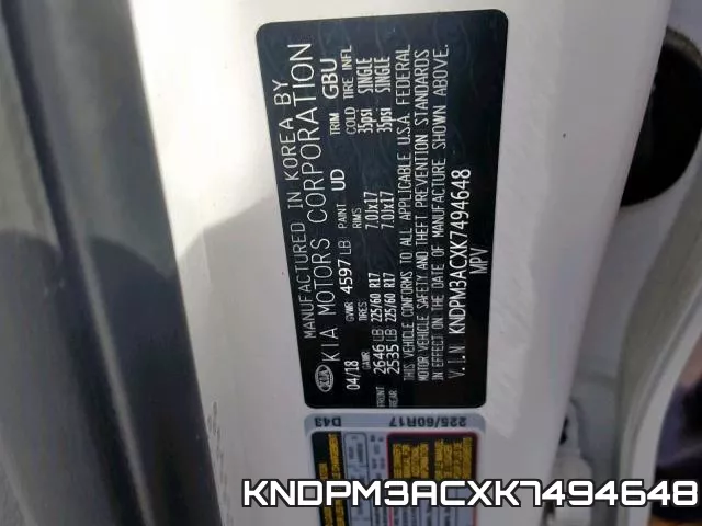 KNDPM3ACXK7494648 фото 2