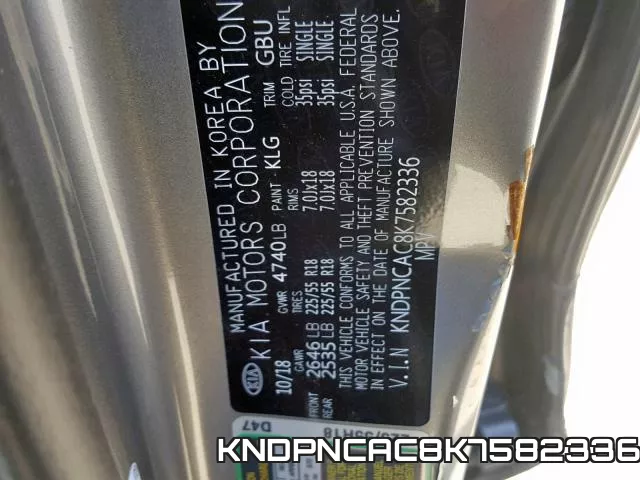 KNDPNCAC8K7582336 фото 2