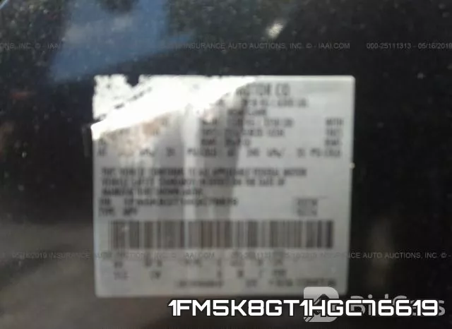 1FM5K8GT1HGC76619 фото 10