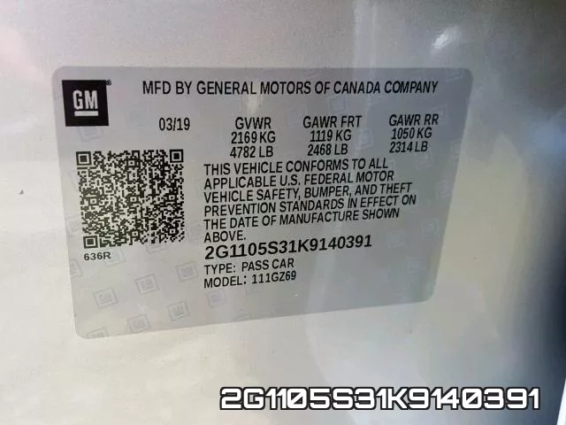 2G1105S31K9140391 фото 2