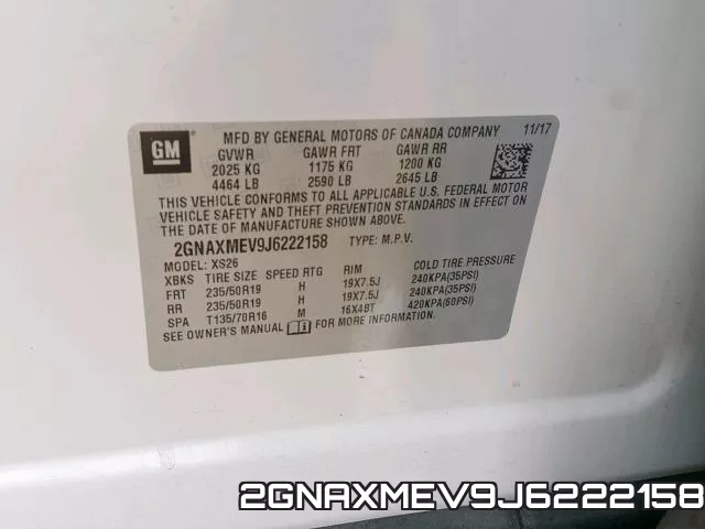 2GNAXMEV9J6222158 фото 2
