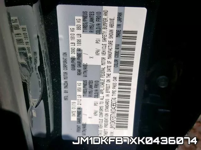 JM1DKFB7XK0436074 фото 2