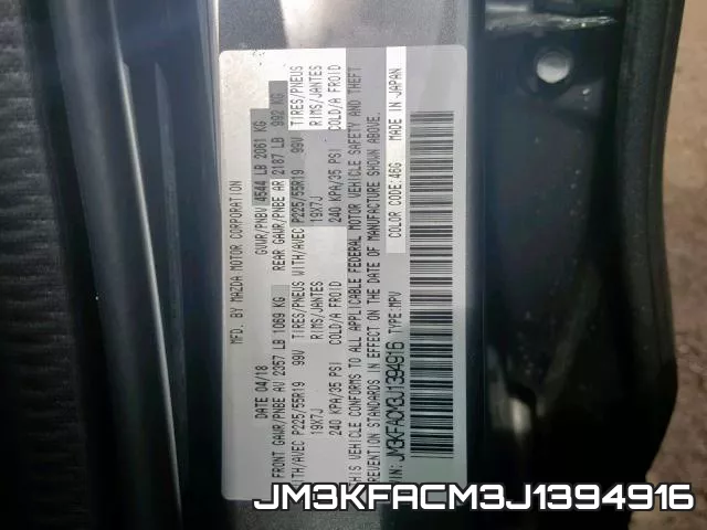 JM3KFACM3J1394916 фото 2