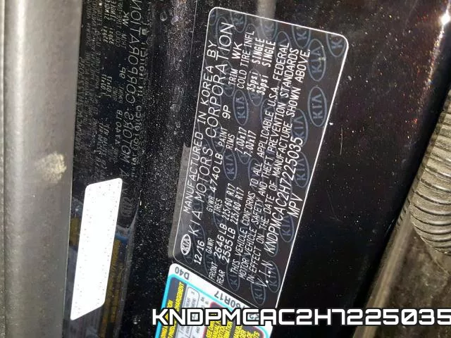 KNDPMCAC2H7225035 фото 2