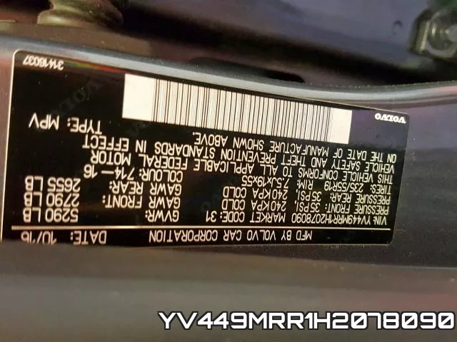 YV449MRR1H2078090 фото 2
