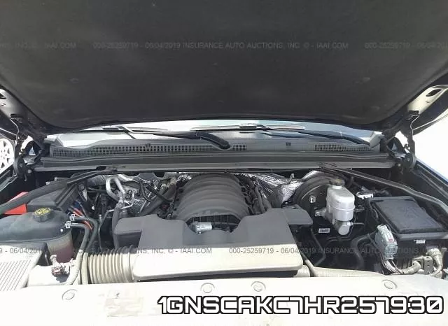 1GNSCAKC7HR257930 фото 2