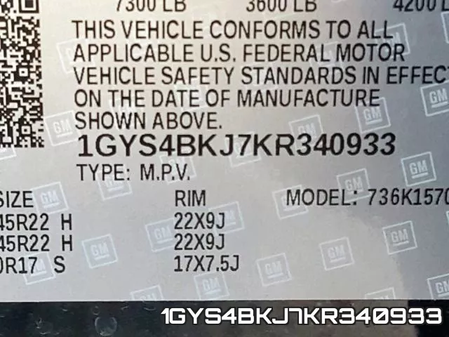 1GYS4BKJ7KR340933 фото 2