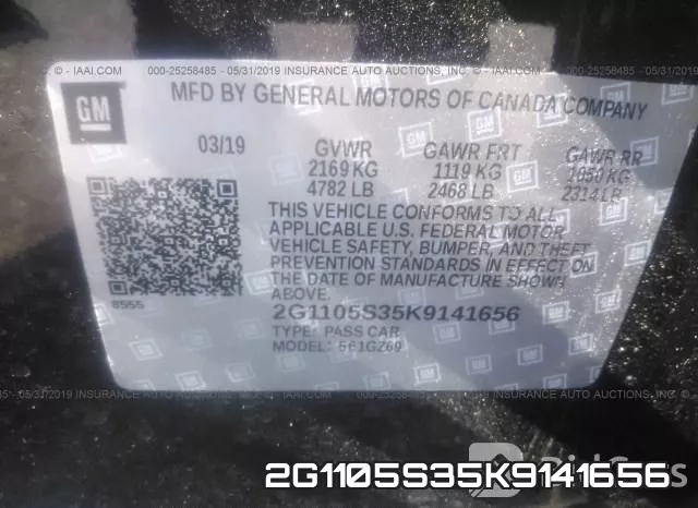 2G1105S35K9141656 фото 9