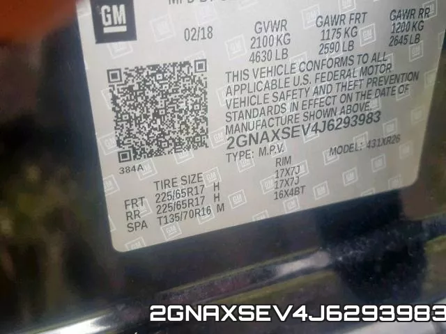 2GNAXSEV4J6293983 фото 2