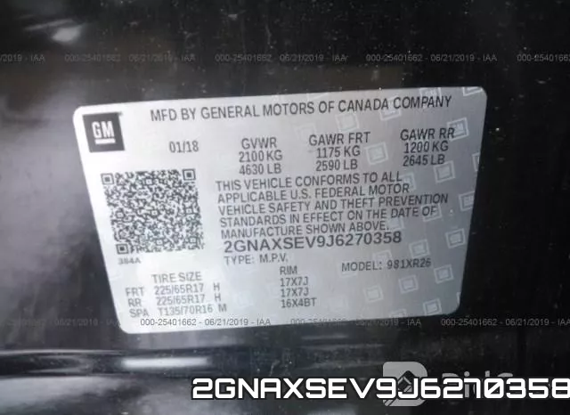 2GNAXSEV9J6270358 фото 10