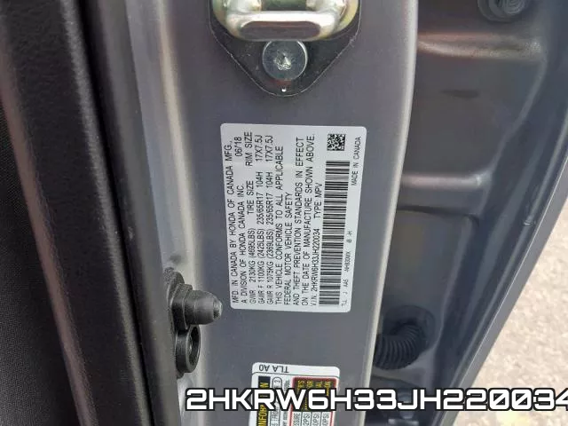 2HKRW6H33JH220034 фото 2