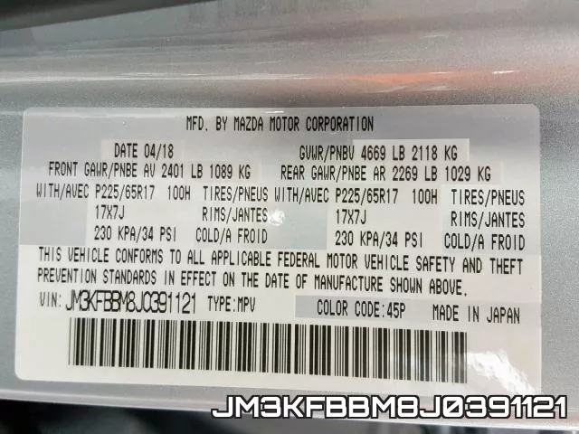 JM3KFBBM8J0391121 фото 2