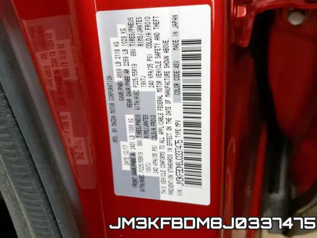 JM3KFBDM8J0337475 фото 2